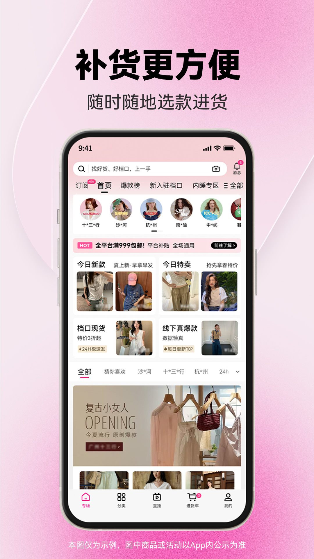 应用截图1预览
