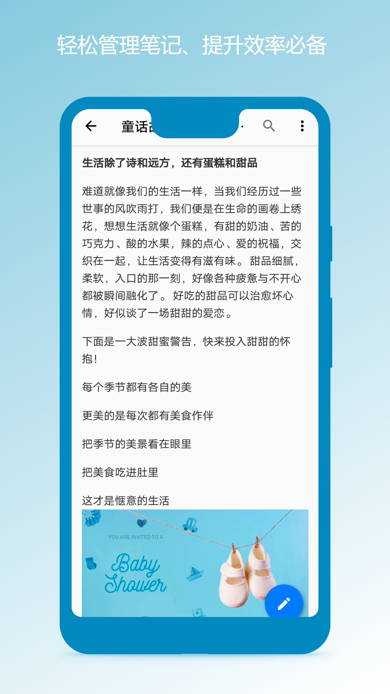 应用截图2预览