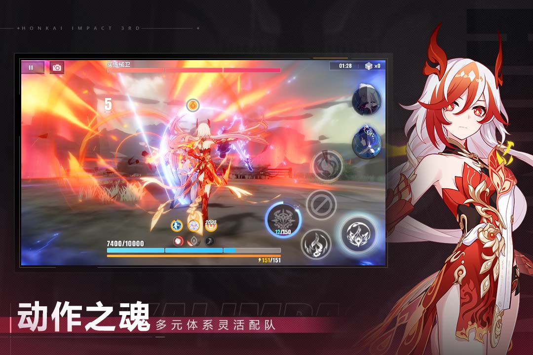 应用截图3预览