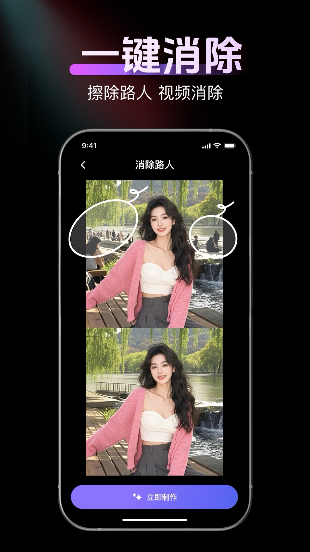 应用截图2预览