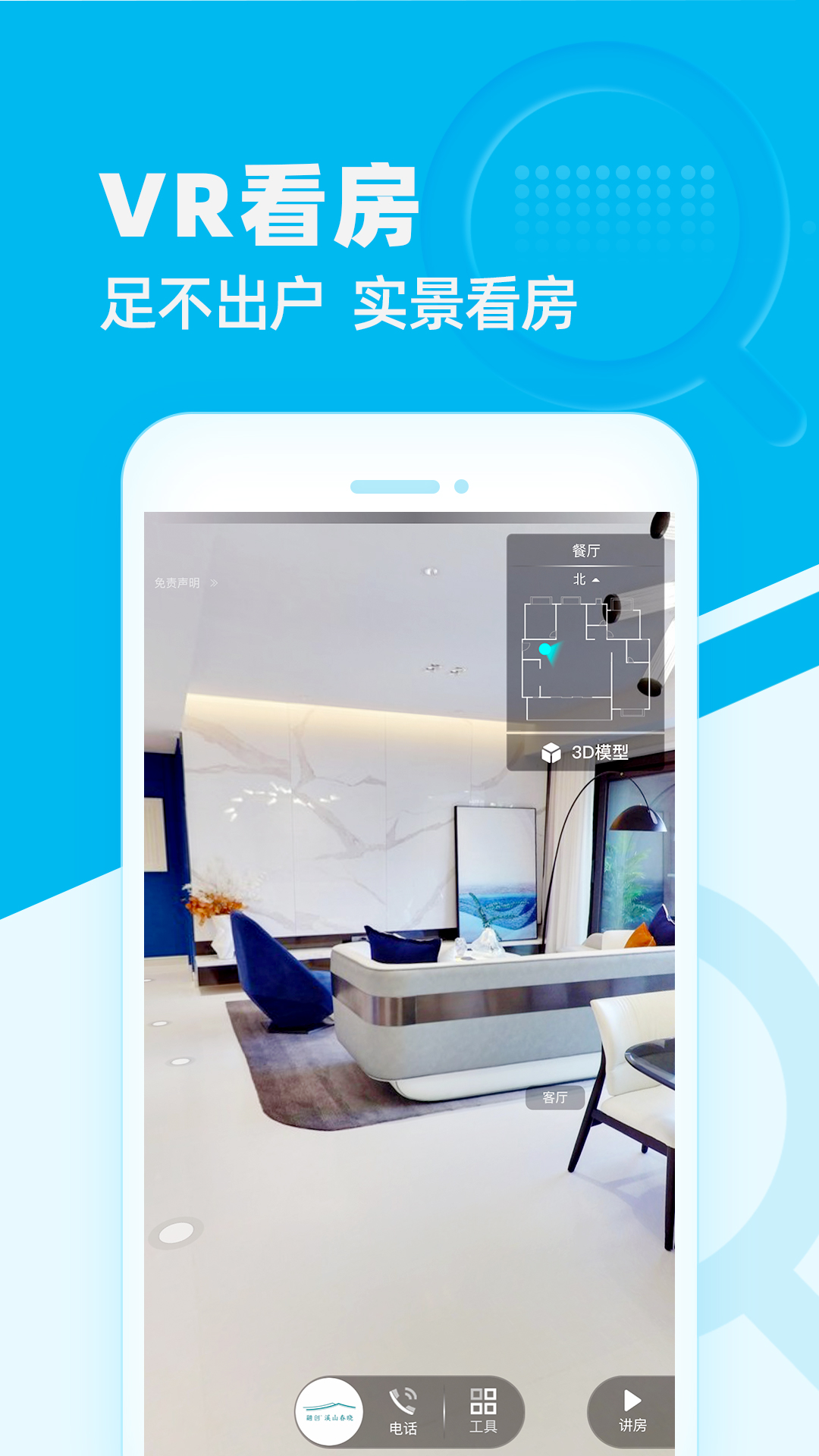 应用截图4预览