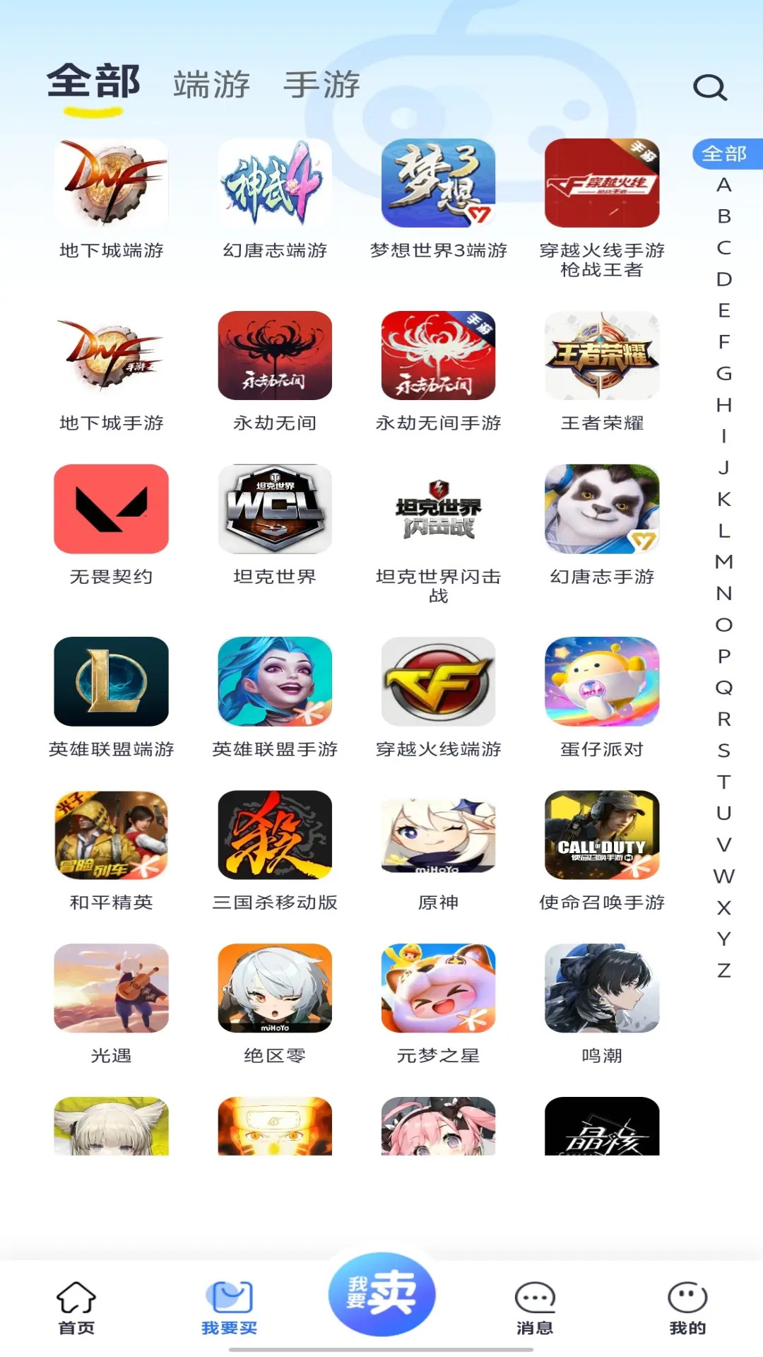 应用截图2预览