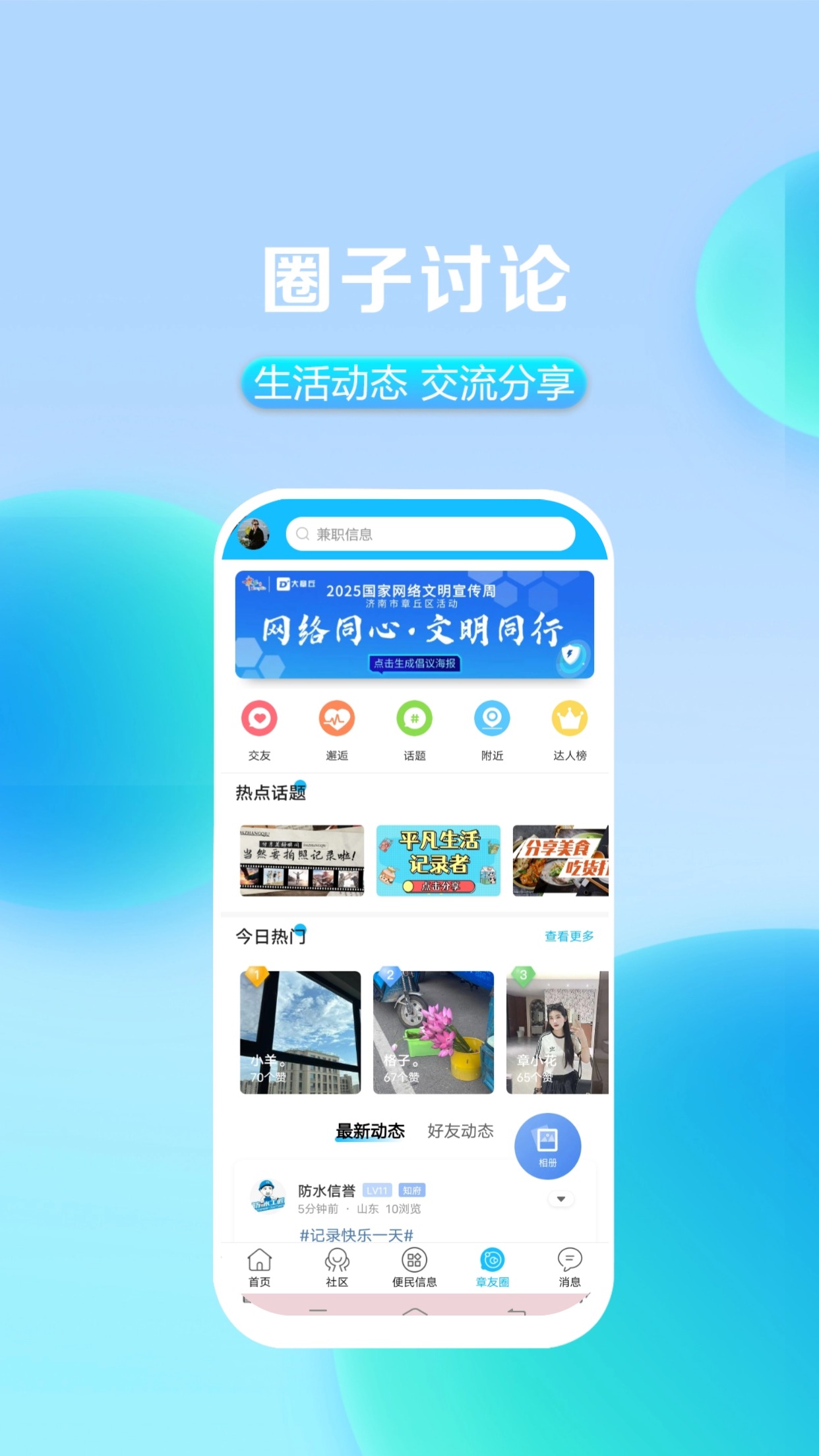 应用截图2预览