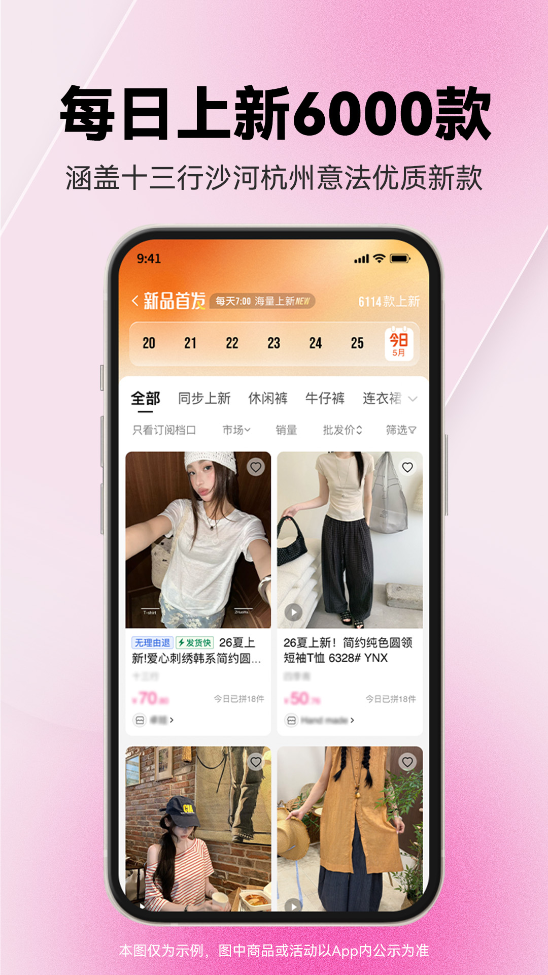 应用截图5预览