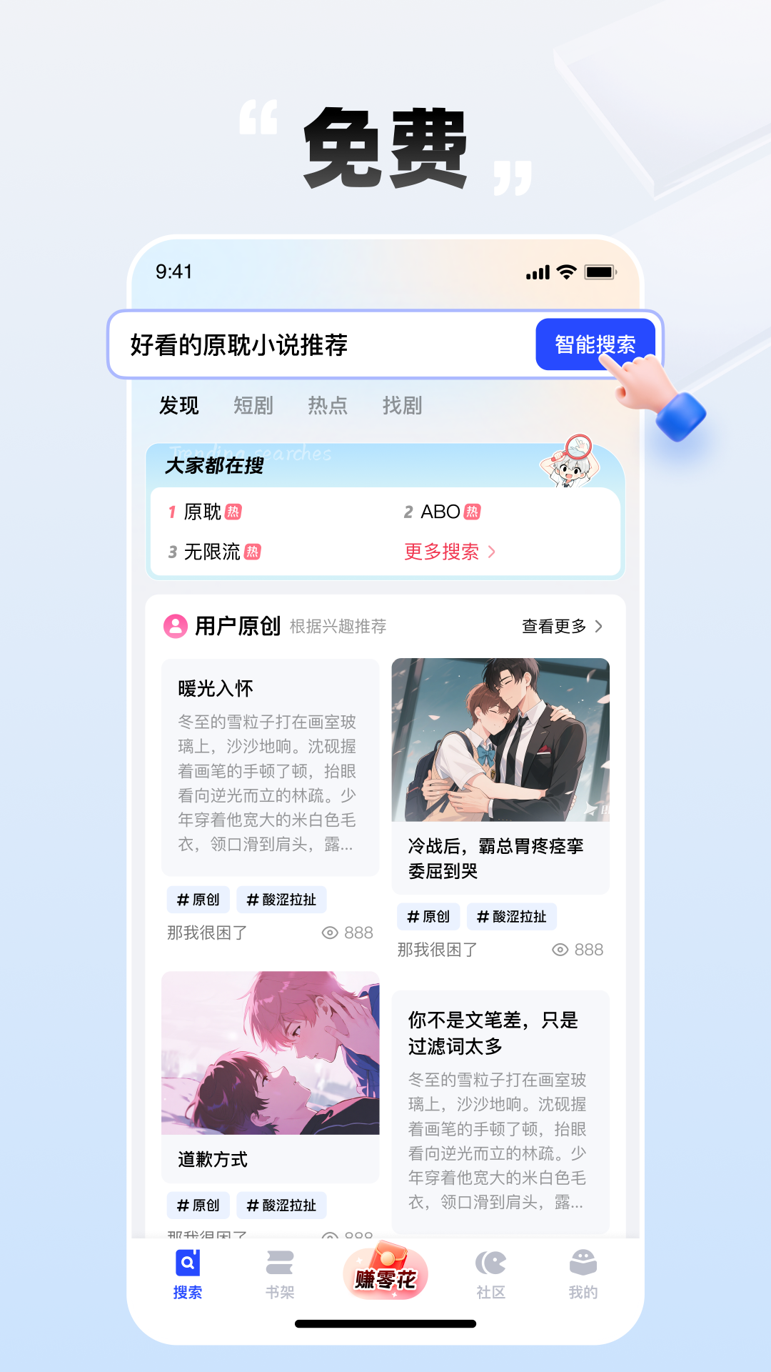 应用截图1预览