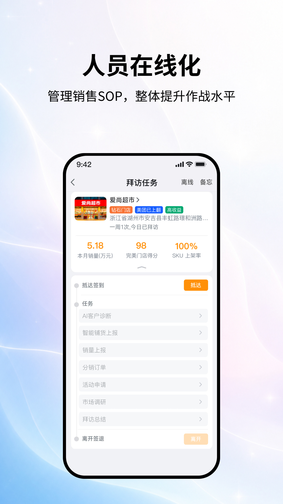 应用截图1预览