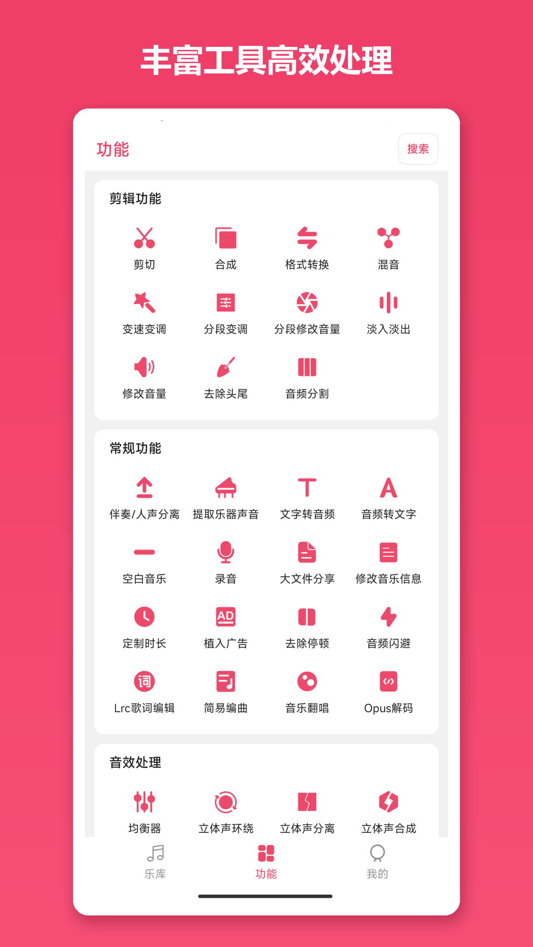 应用截图1预览