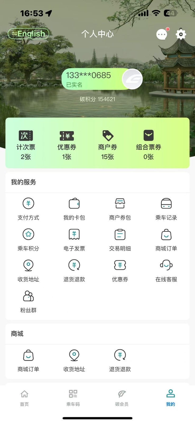 应用截图4预览