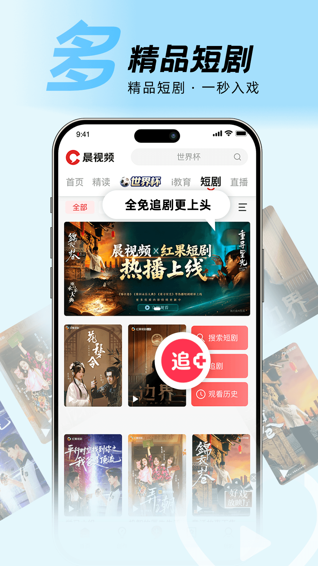应用截图1预览