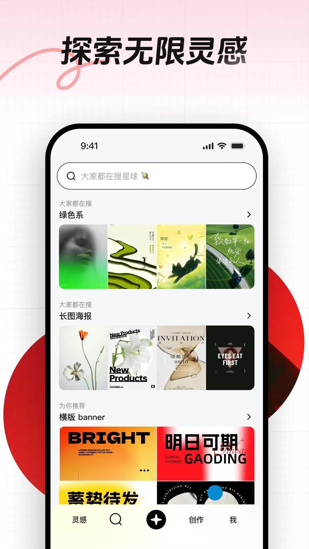 应用截图2预览