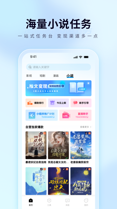 应用截图3预览