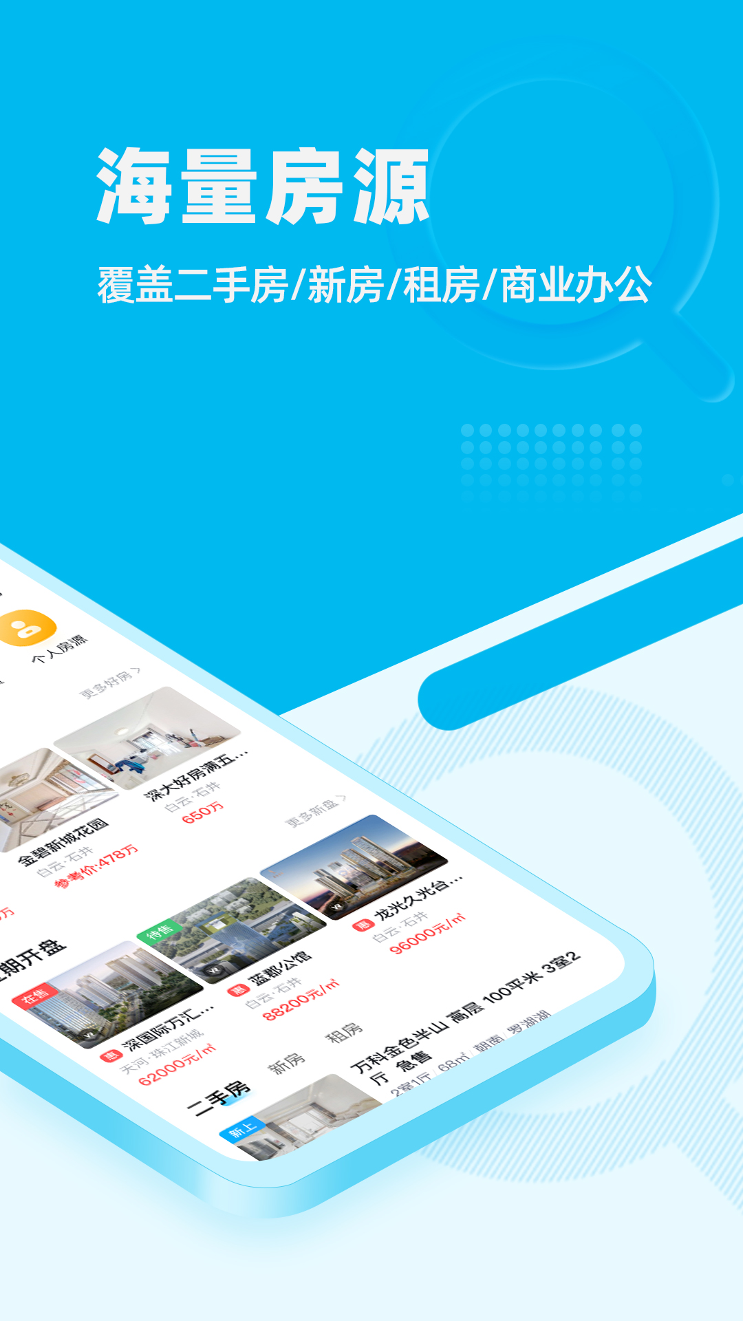 应用截图3预览