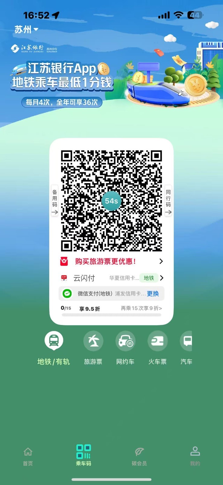 应用截图2预览