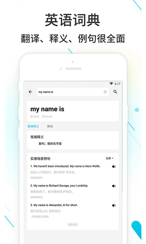 应用截图3预览