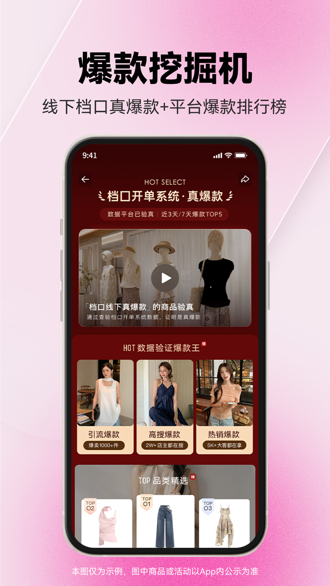 应用截图3预览