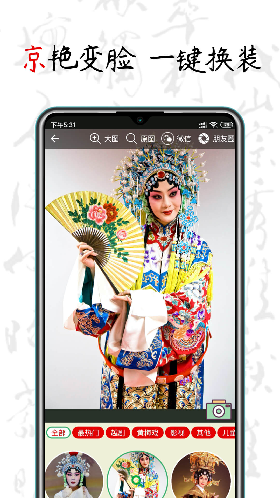 应用截图3预览