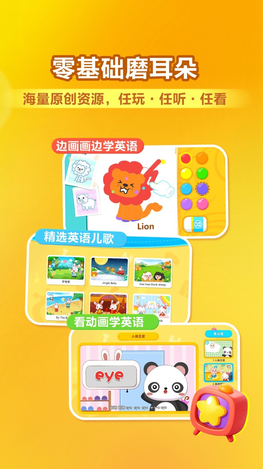 应用截图5预览