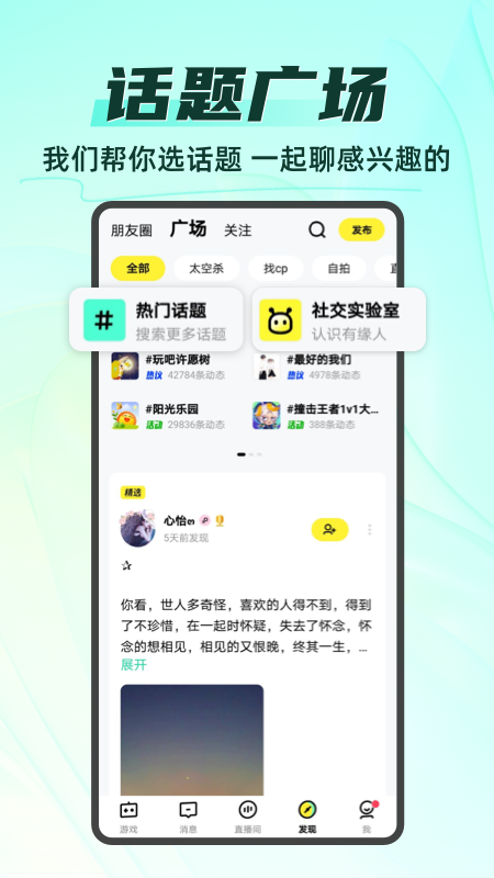 应用截图4预览