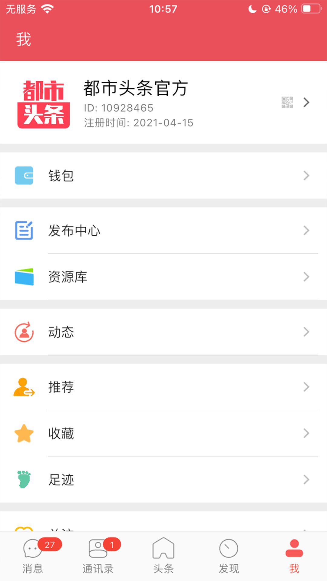 应用截图4预览