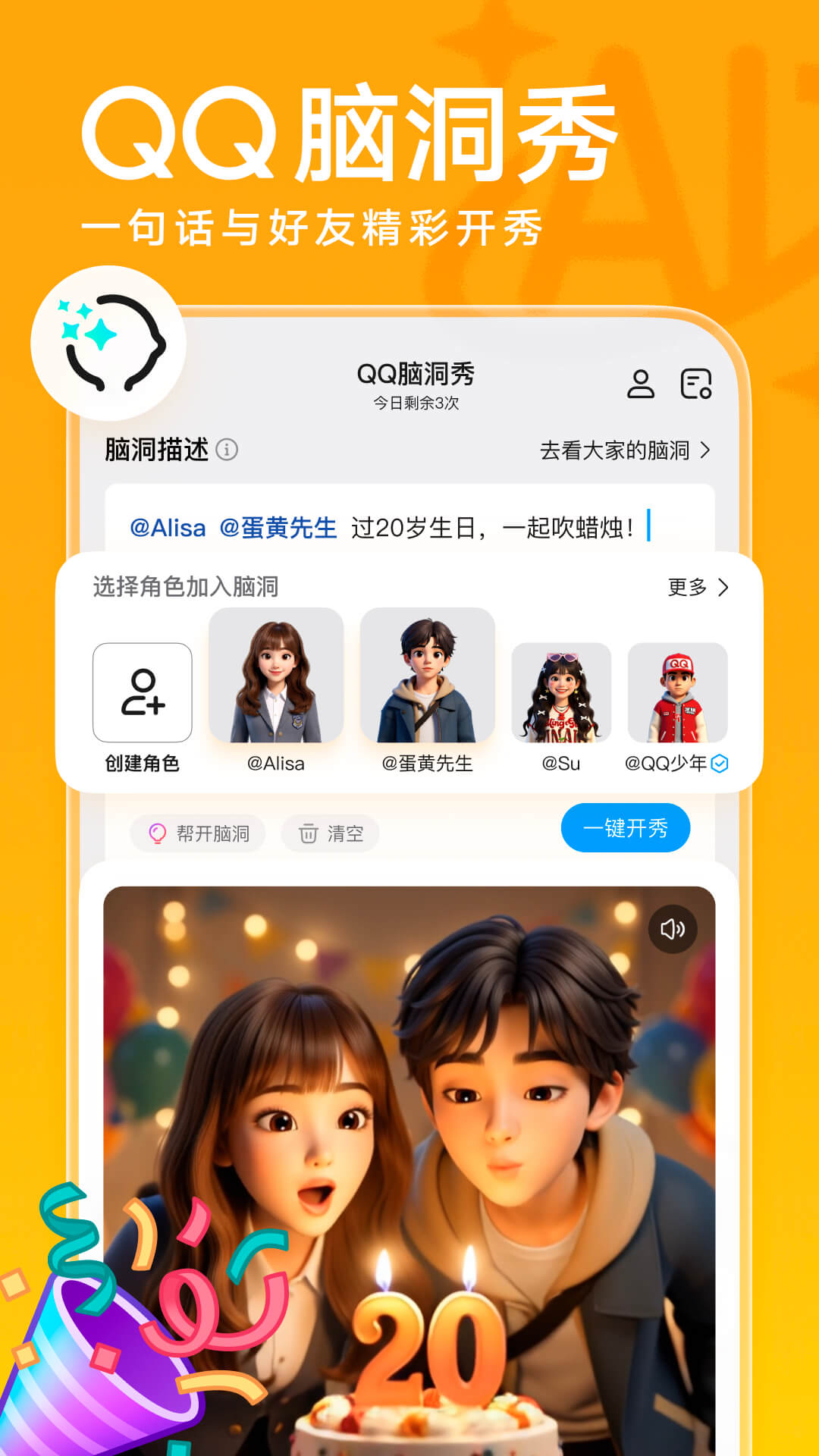 应用截图4预览