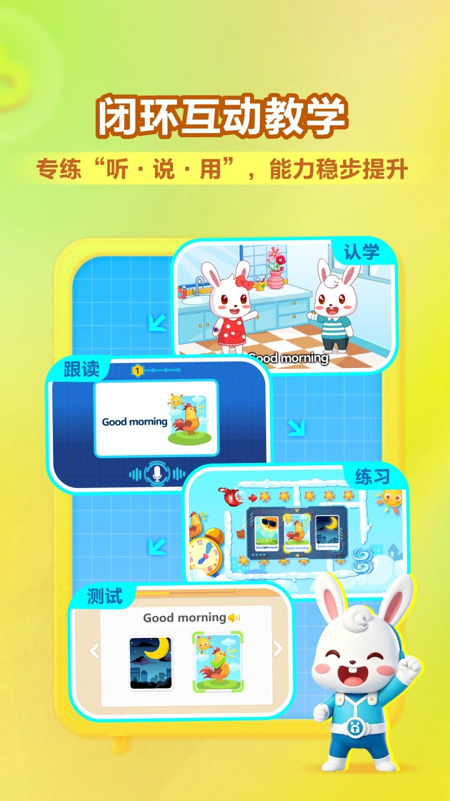 应用截图3预览