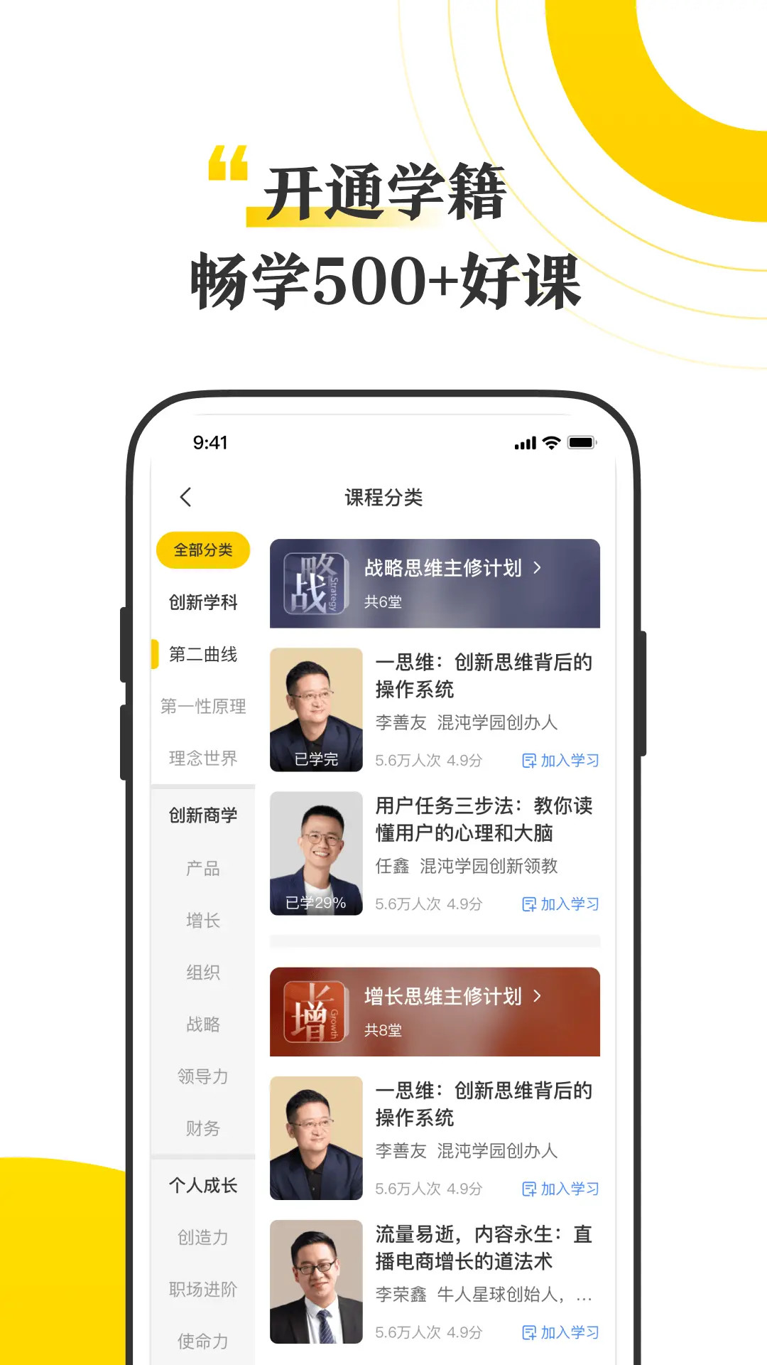应用截图3预览