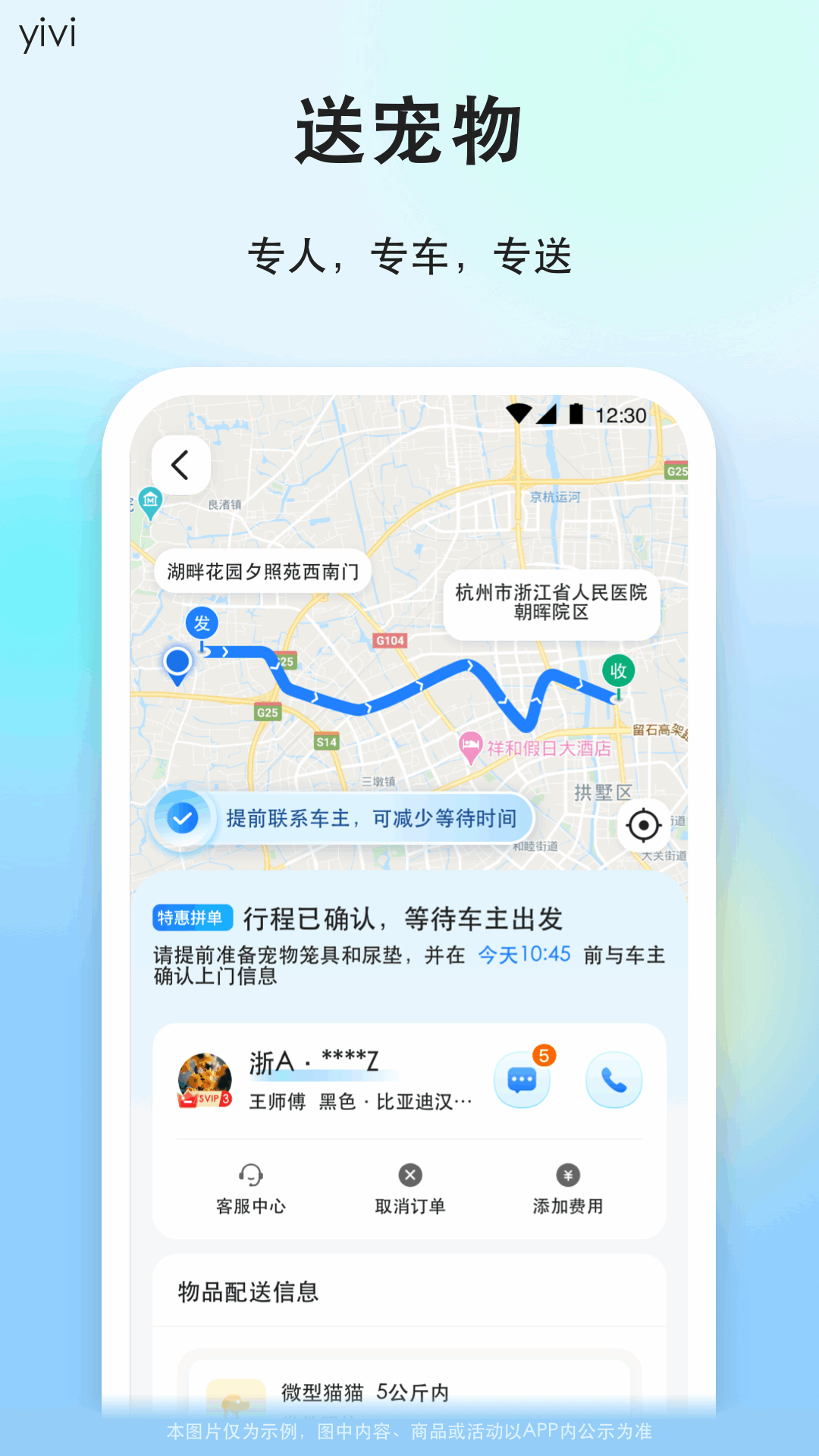 应用截图5预览