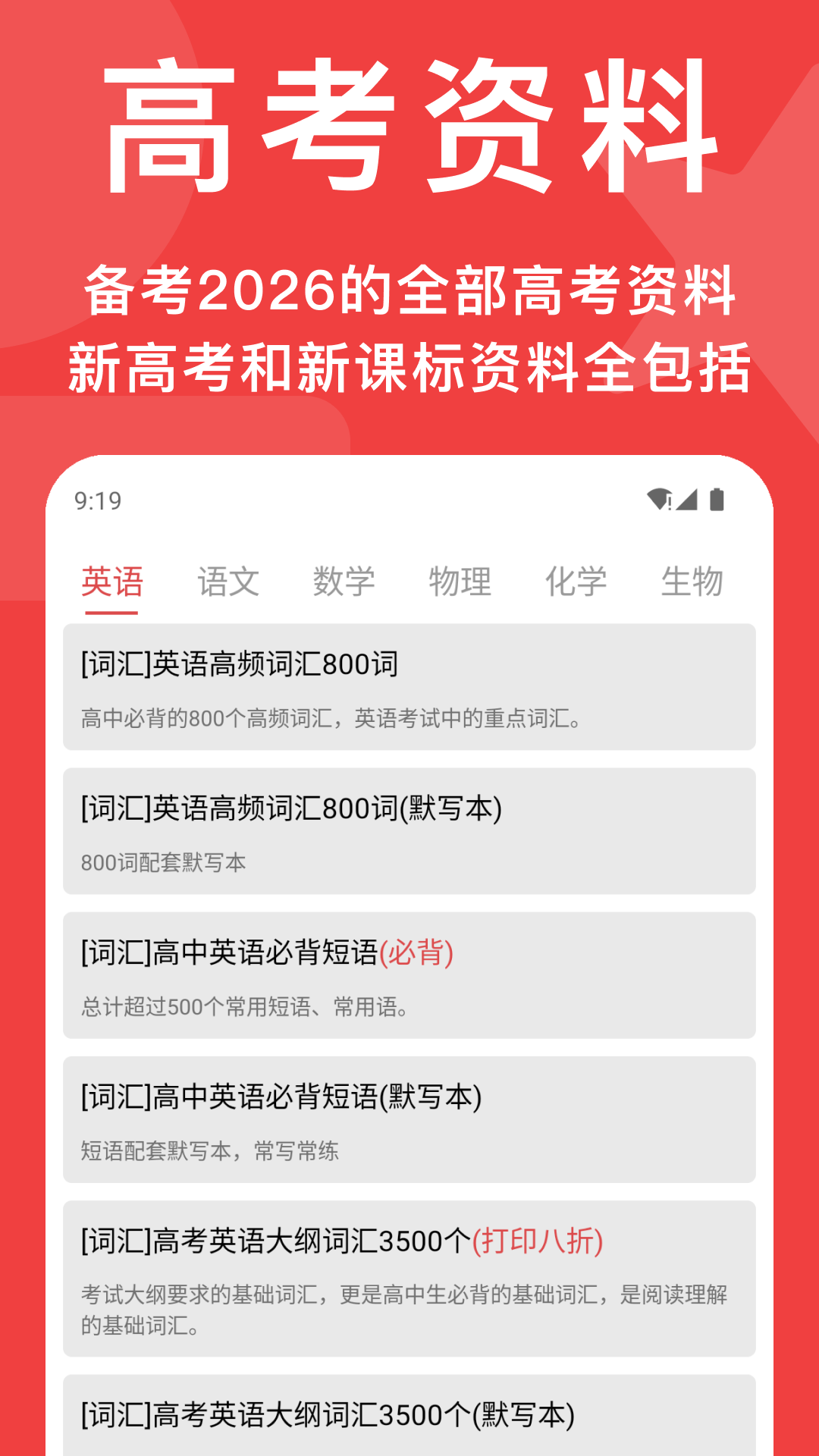 应用截图2预览