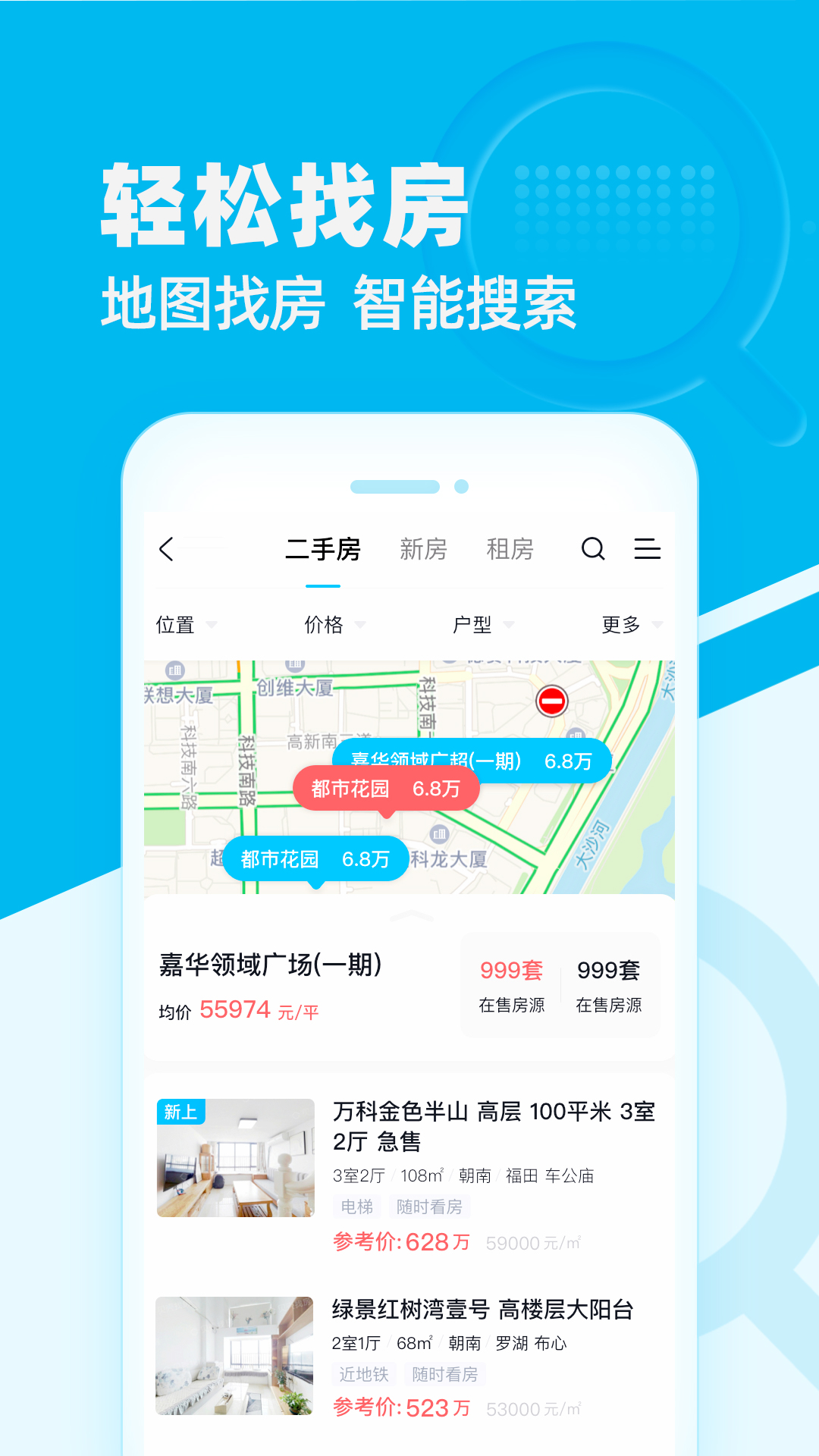 应用截图5预览