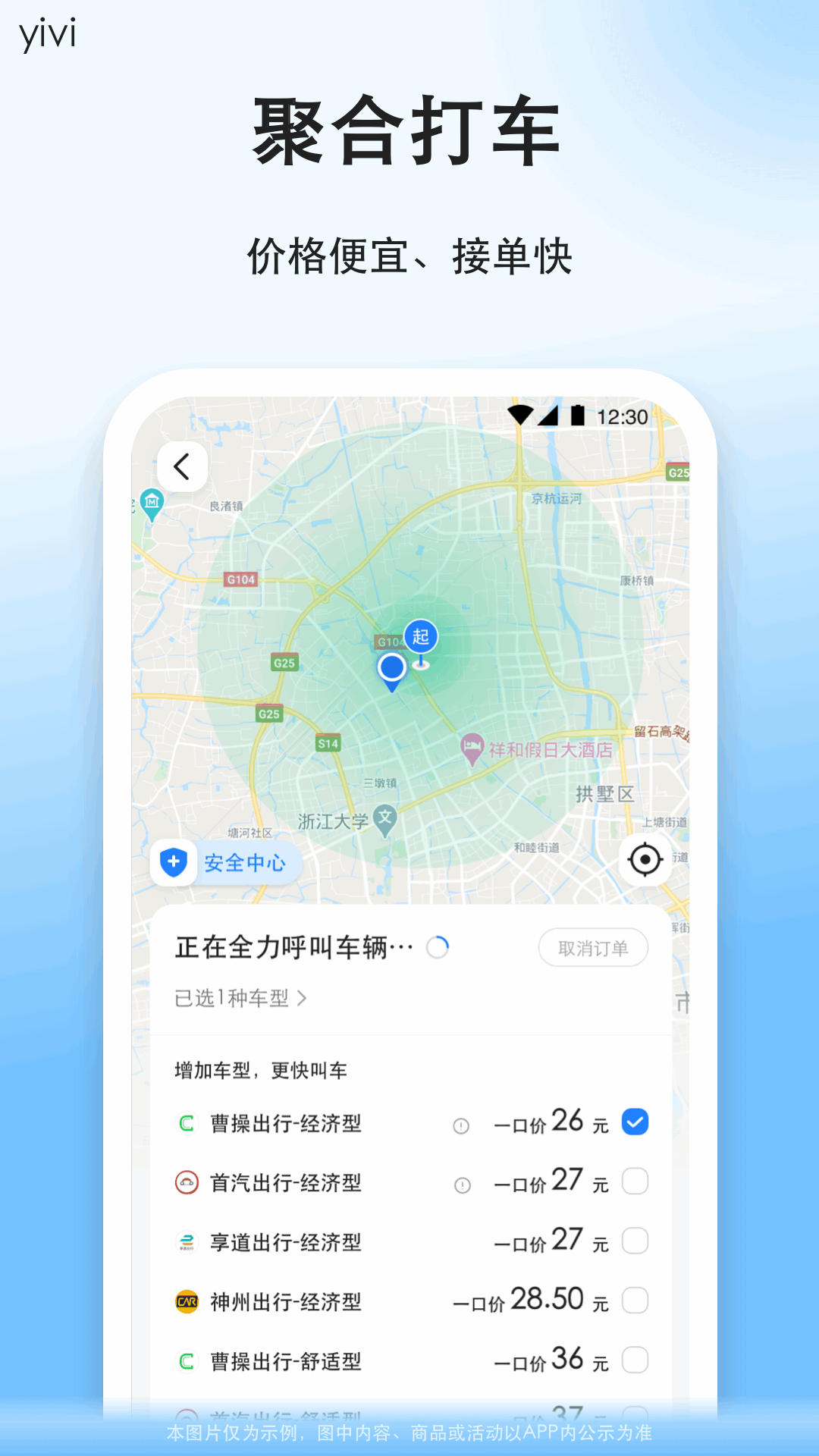 应用截图3预览