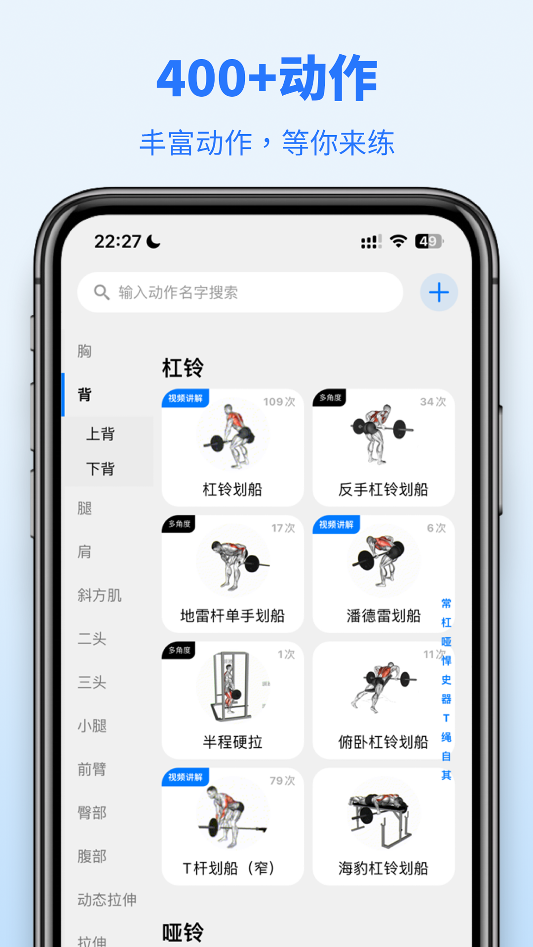 应用截图3预览