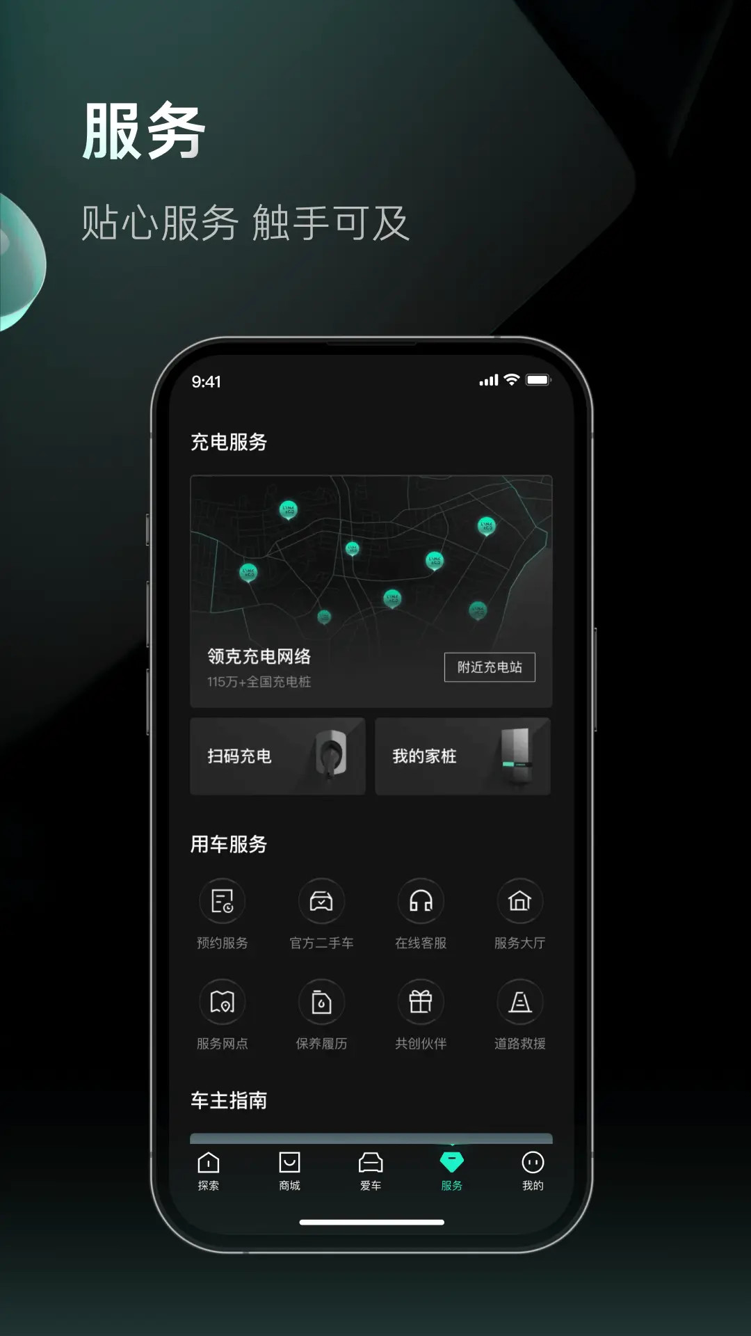 应用截图4预览