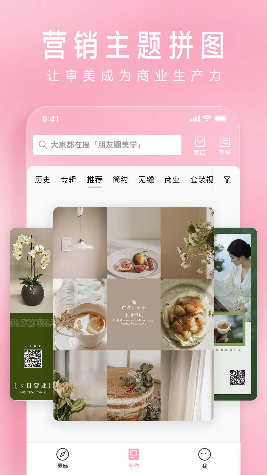 应用截图3预览