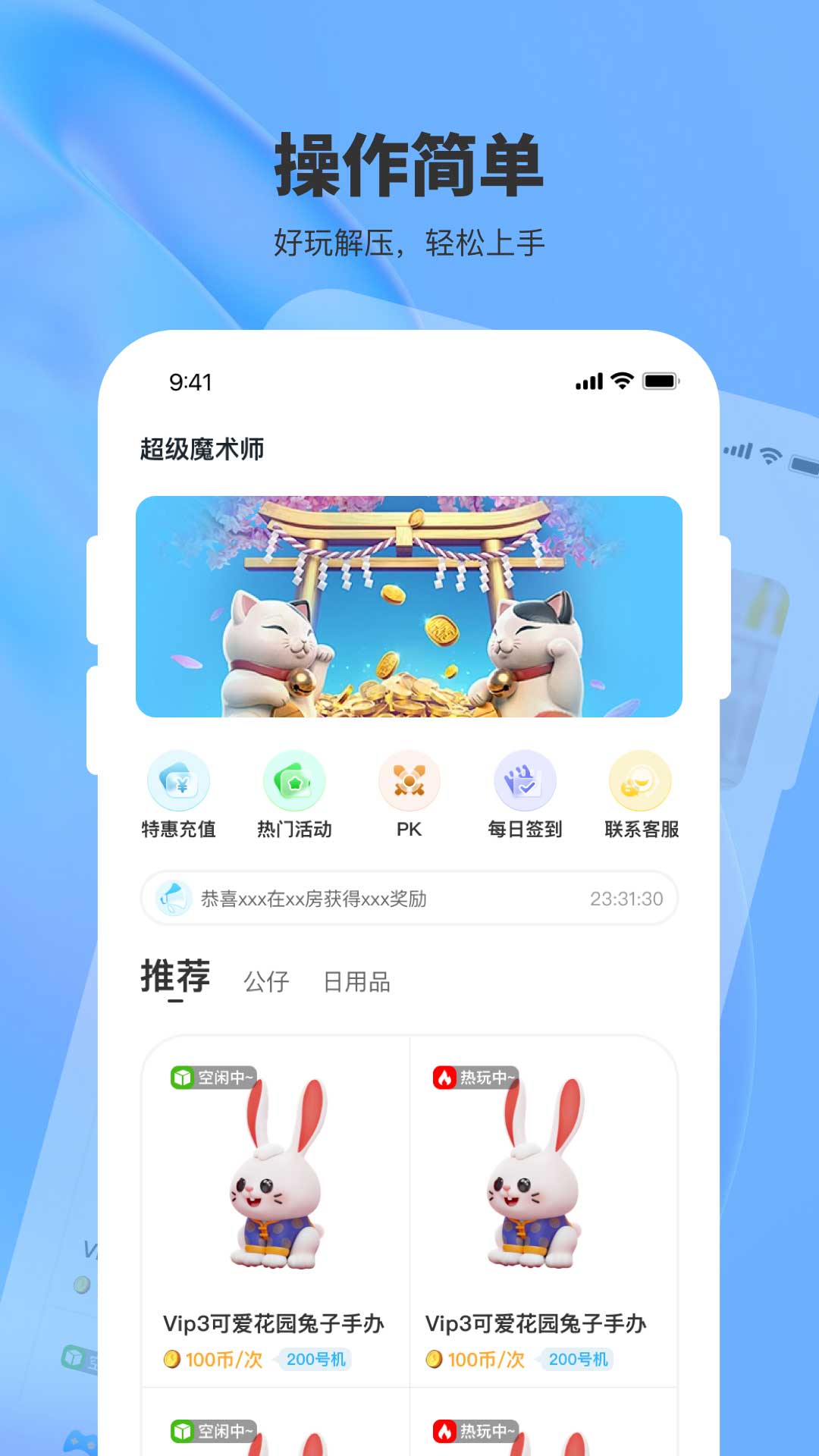 应用截图2预览