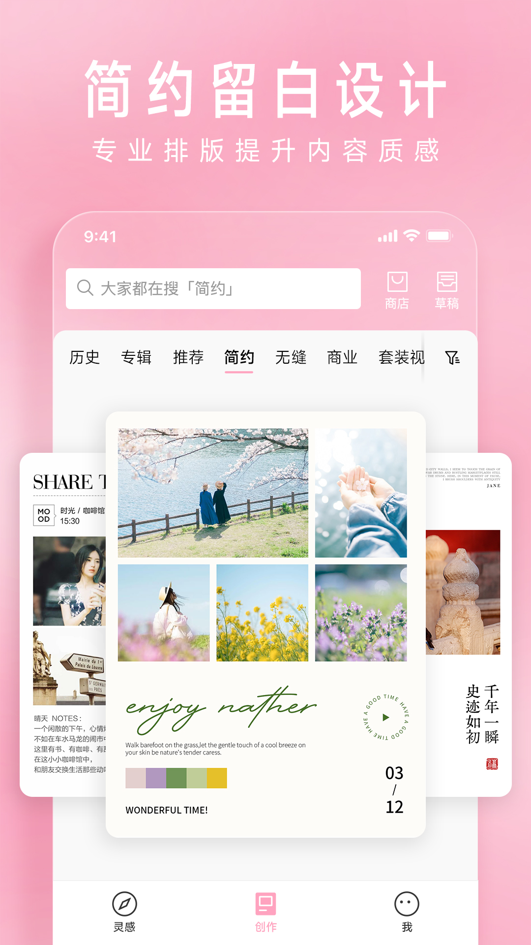 应用截图1预览