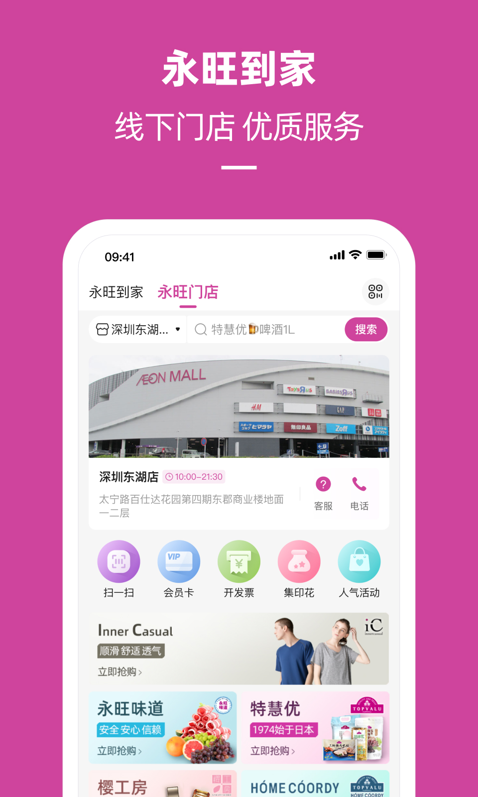 应用截图4预览