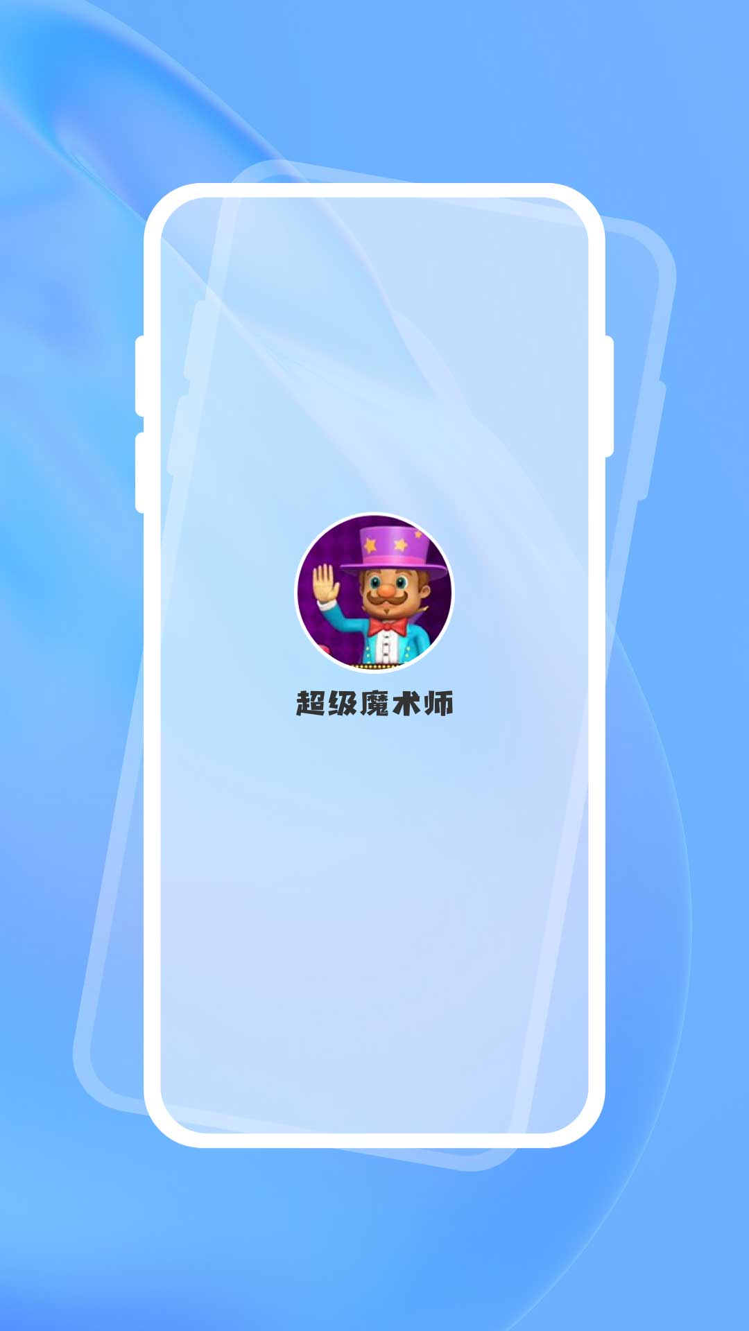 应用截图1预览