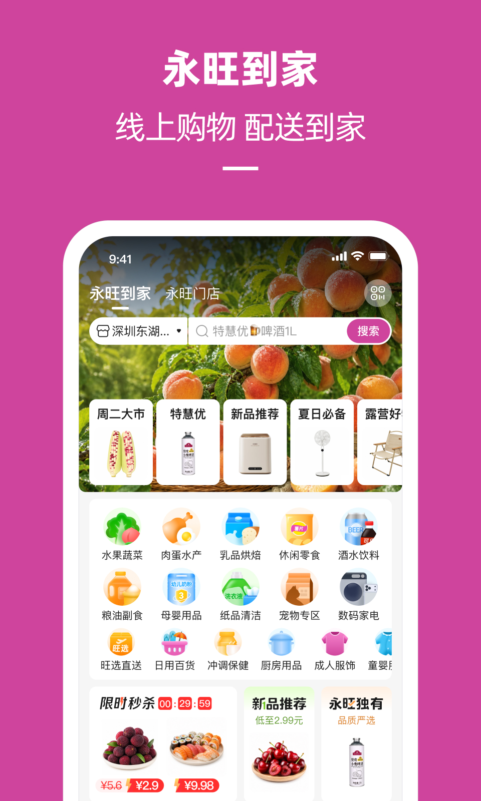 应用截图1预览
