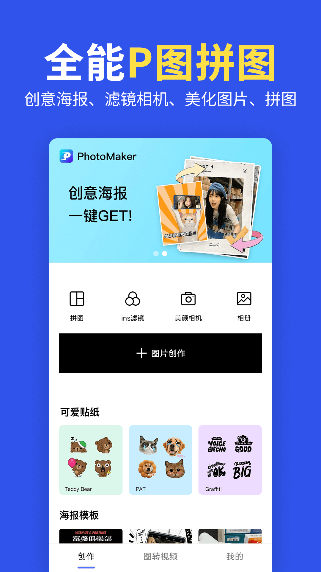 应用截图1预览