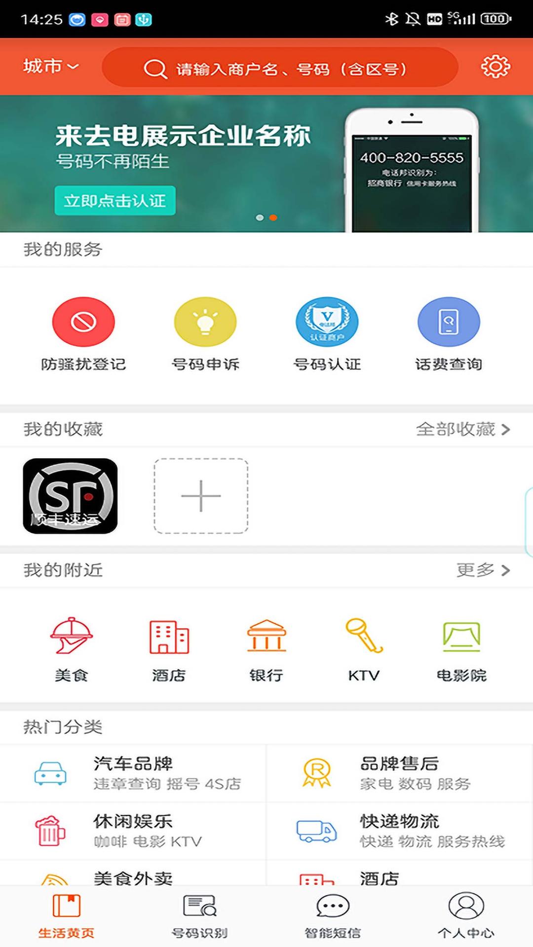 应用截图1预览