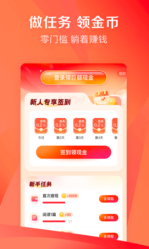 应用截图4预览
