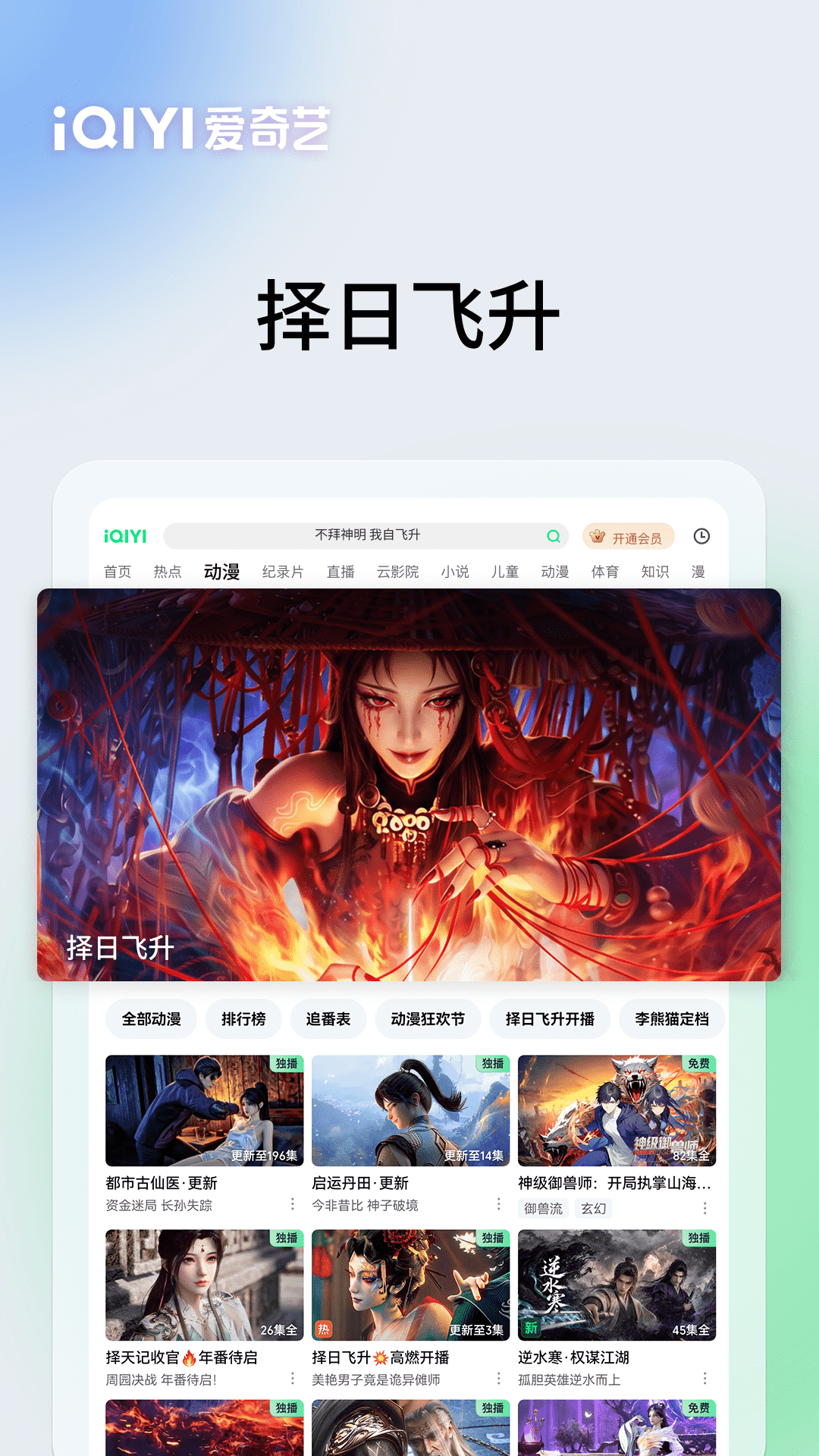应用截图2预览