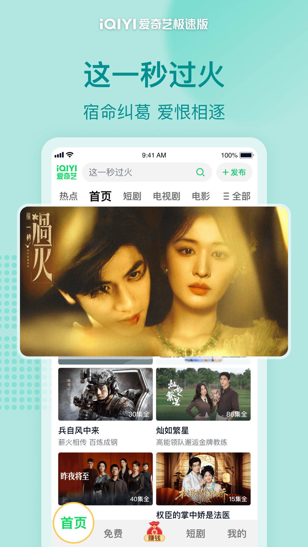 应用截图1预览