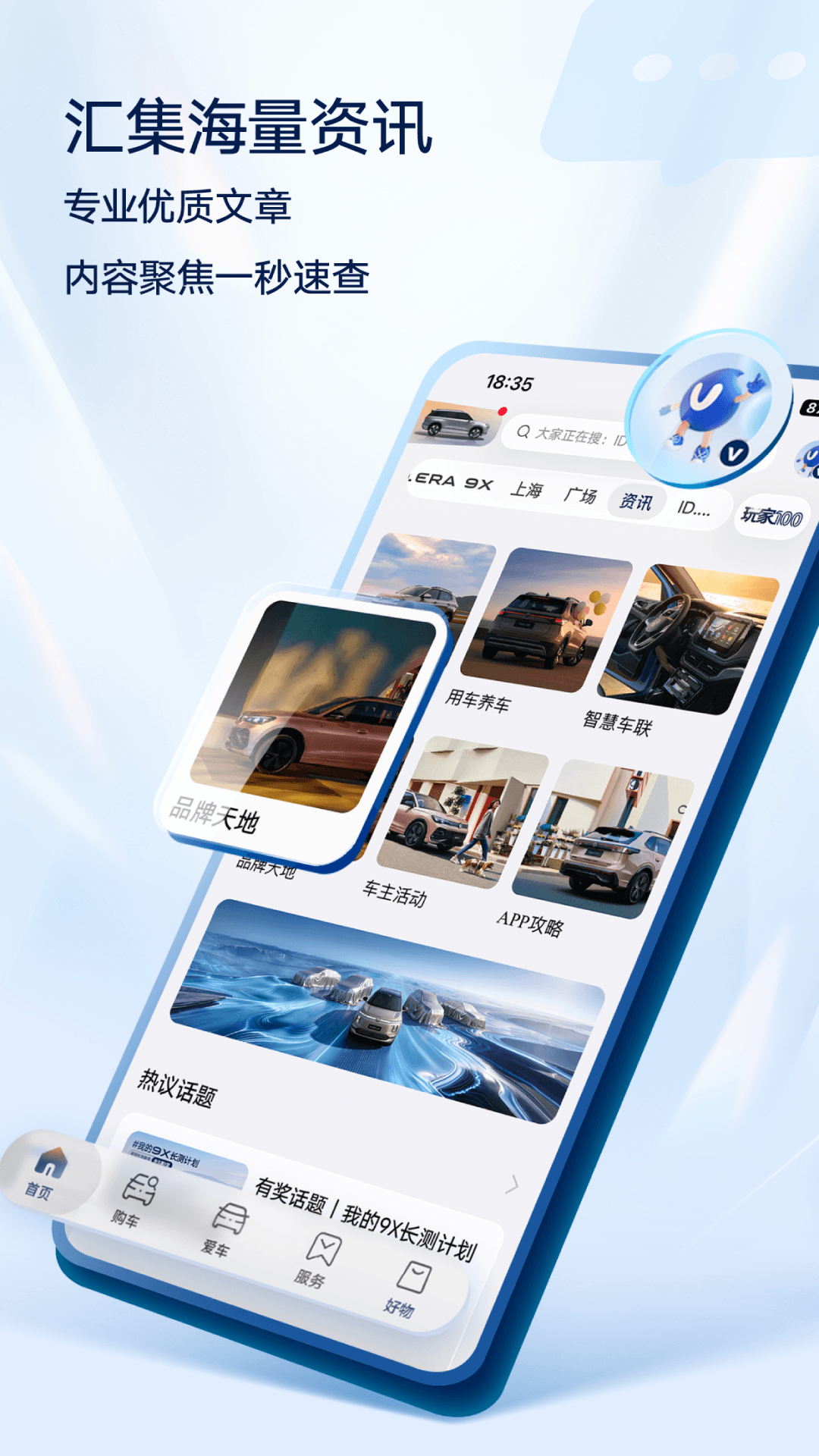 应用截图1预览