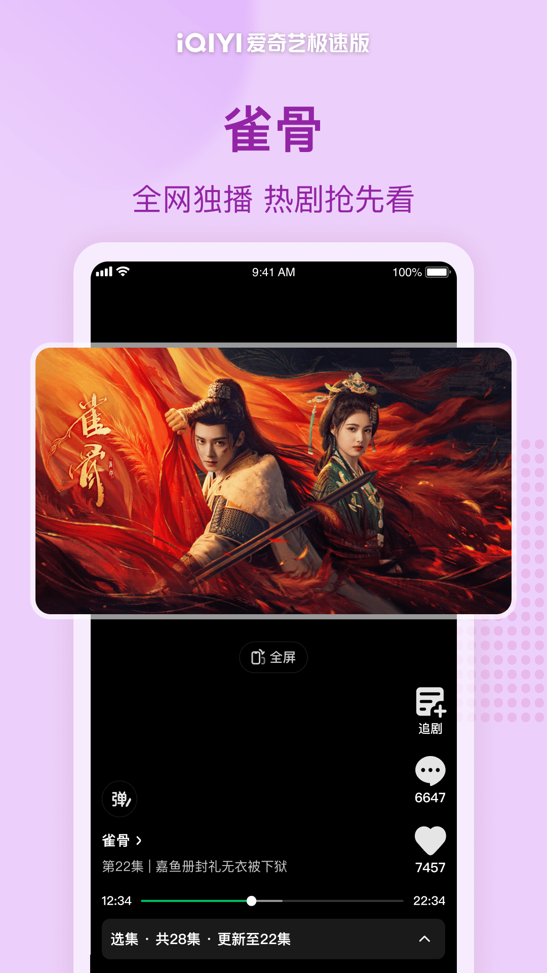 应用截图2预览