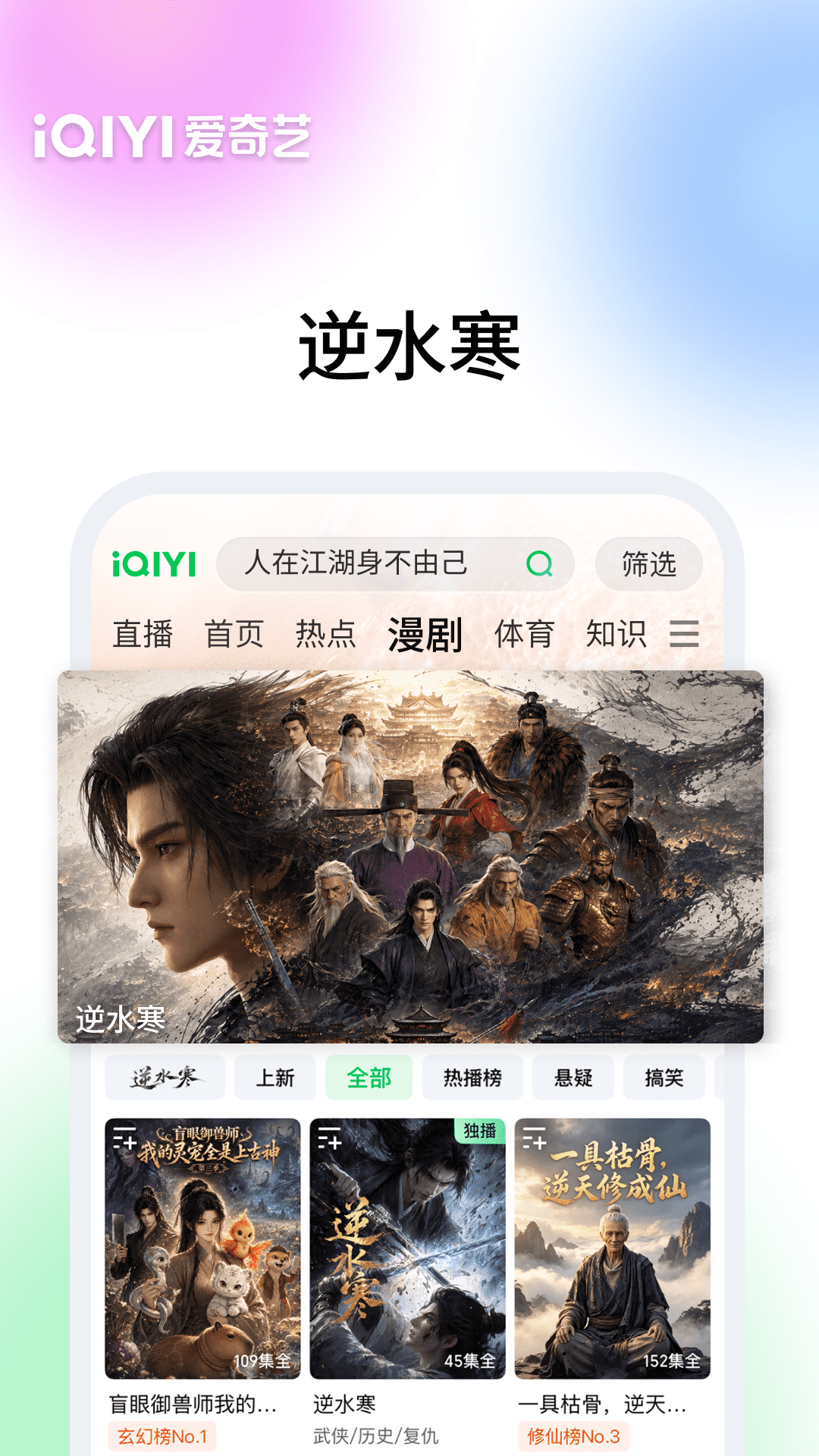 应用截图5预览