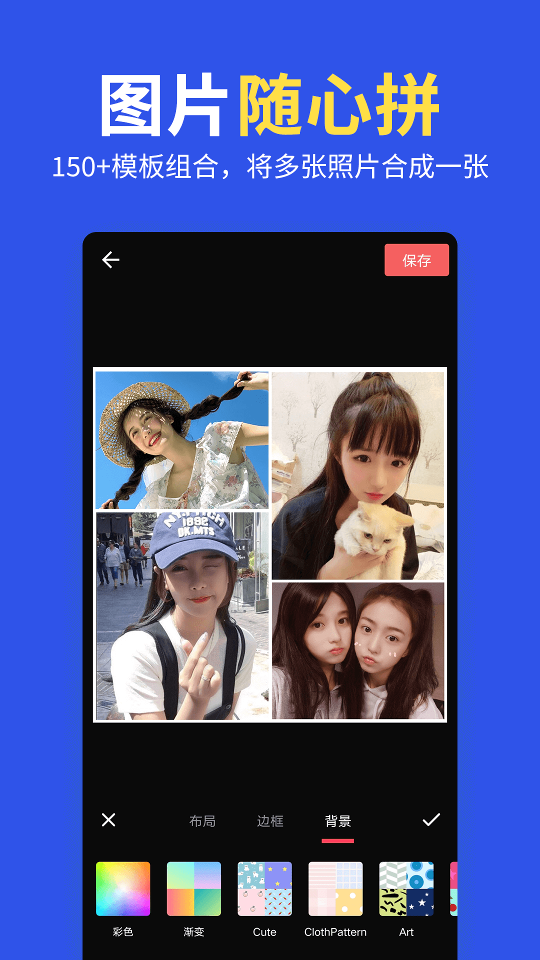 应用截图5预览
