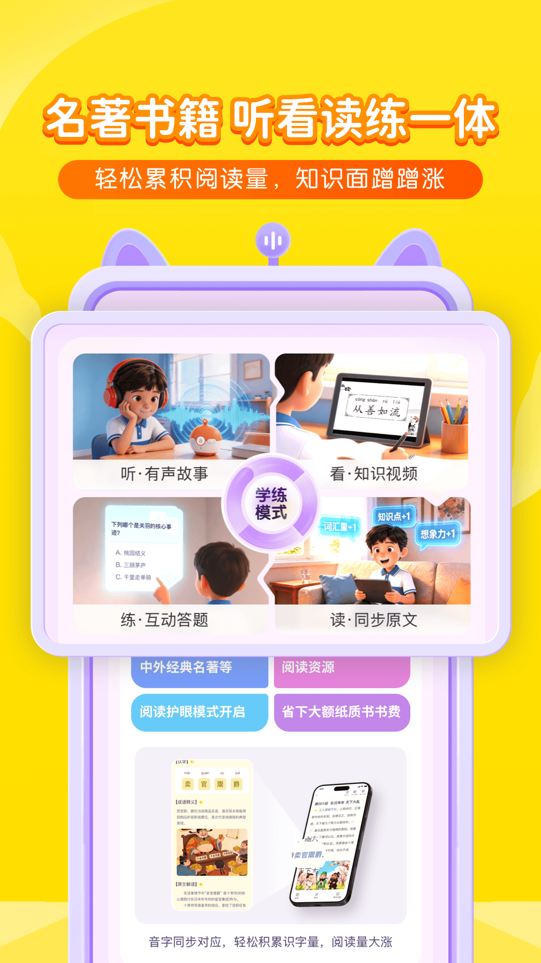 应用截图4预览