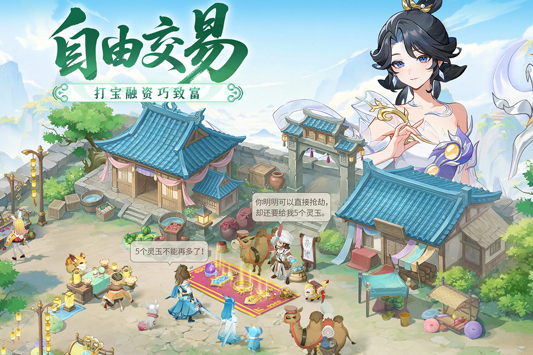 应用截图5预览