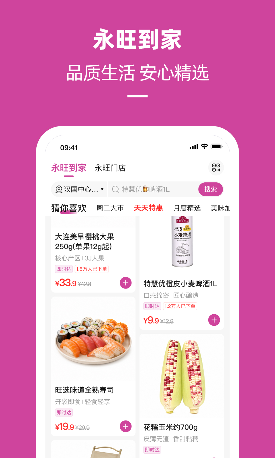 应用截图2预览